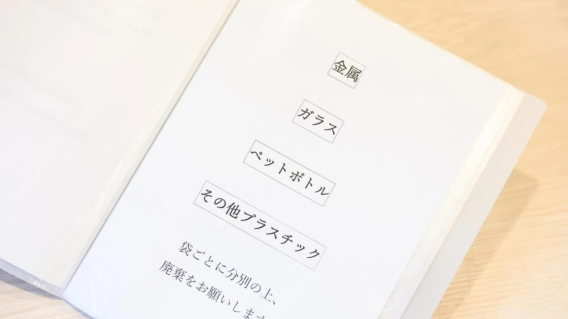 Oku Apartment Tōkyō 2*,  Japon